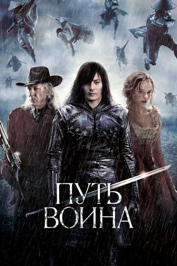Путь воина трейлер (2010)