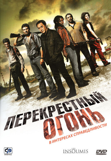 Лучшие Фильмы и Сериалы в HD (2008)