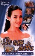 Лучшие Фильмы и Сериалы в HD (1997)