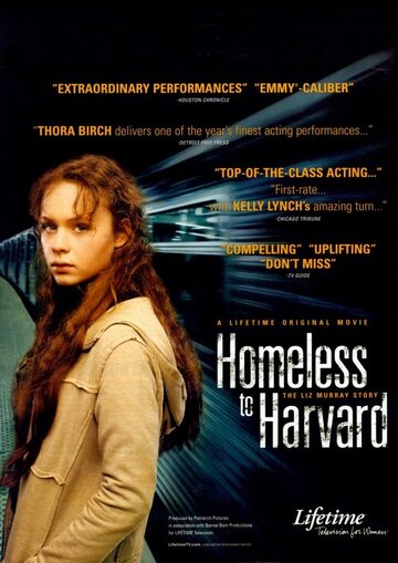 Гарвардский бомж трейлер (2003)