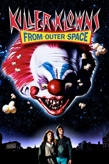 Клоуны-убийцы из космоса трейлер (1987)