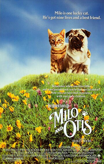 Приключения Майло и Отиса трейлер (1986)