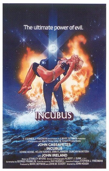 Инкубус трейлер (1981)