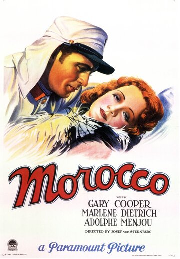 Марокко трейлер (1930)