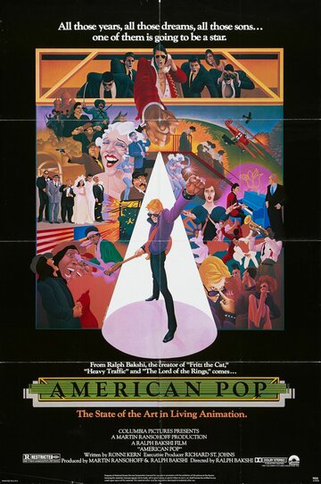 Поп Америка трейлер (1981)