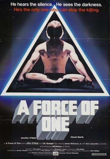 Сила одиночки трейлер (1979)