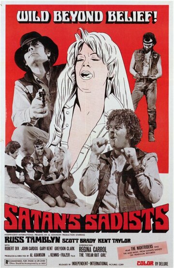 Садисты Сатаны трейлер (1969)