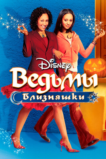 Лучшие Фильмы и Сериалы в HD (2005)