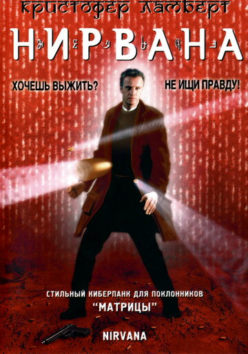 Лучшие Фильмы и Сериалы в HD (1997)