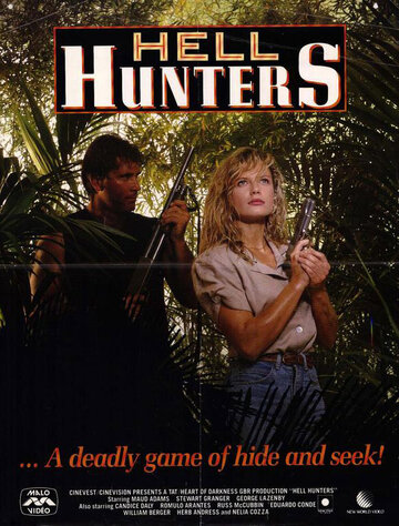 Адские охотники трейлер (1986)