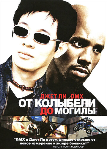 Лучшие Фильмы и Сериалы в HD (2003)