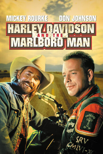 Харлей Дэвидсон и ковбой Мальборо трейлер (1991)