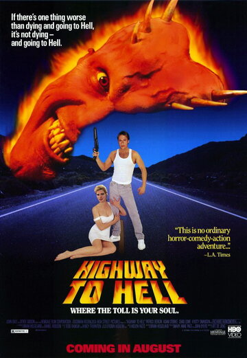 Дорога в ад трейлер (1991)