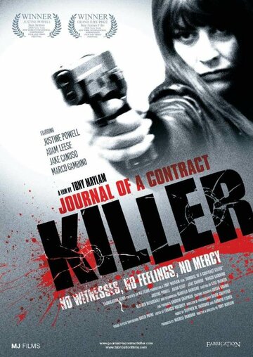Дневник убийцы по контракту трейлер (2008)