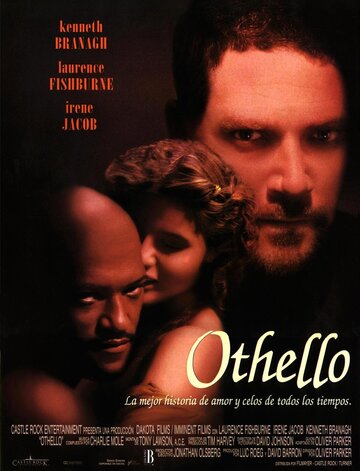 Отелло трейлер (1995)