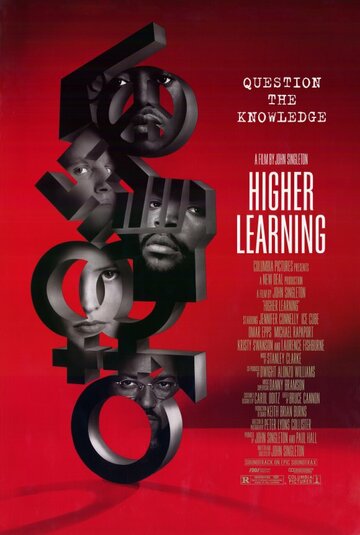 Высшее образование трейлер (1995)