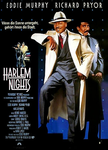 Гарлемские ночи трейлер (1989)