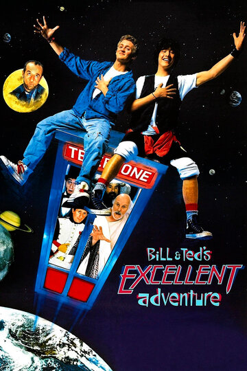 Невероятные приключения Билла и Теда трейлер (1989)