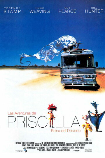 Приключения Присциллы, королевы пустыни трейлер (1994)
