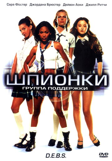 Лучшие Фильмы и Сериалы в HD (2004)