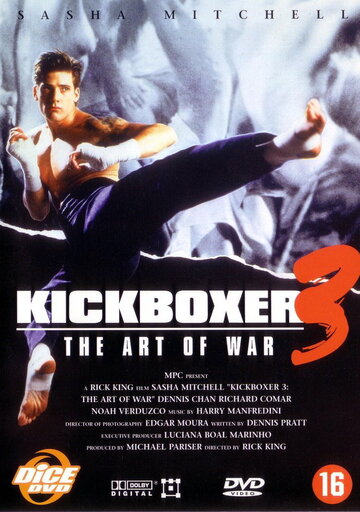 Кикбоксер 3: Искусство войны трейлер (1992)