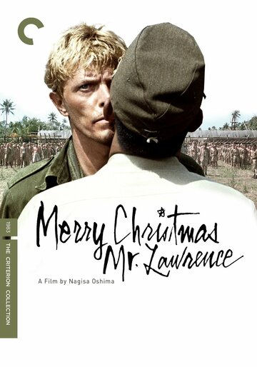 Счастливого рождества, мистер Лоуренс трейлер (1982)