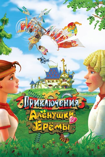 Лучшие Фильмы и Сериалы в HD (2008)