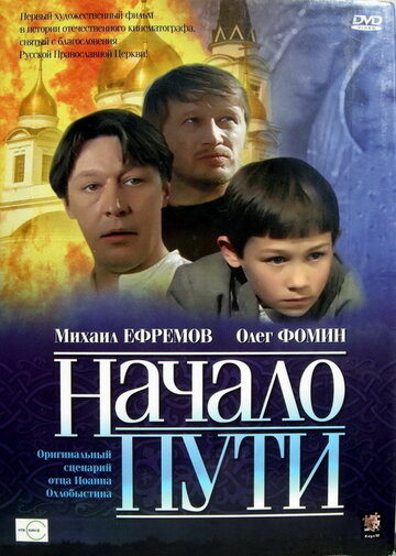 Лучшие Фильмы и Сериалы в HD (2004)