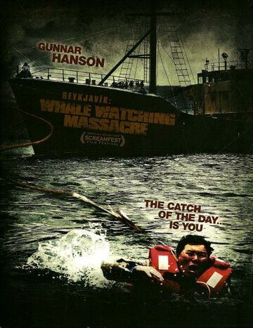 Гарпун: Резня на китобойном судне трейлер (2009)