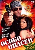 Лучшие Фильмы и Сериалы в HD (2009)