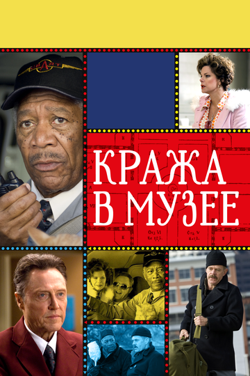 Лучшие Фильмы и Сериалы в HD (2009)