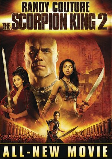 Царь скорпионов 2: Восхождение воина трейлер (2008)