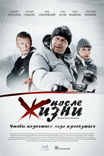 Лучшие Фильмы и Сериалы в HD (2008)