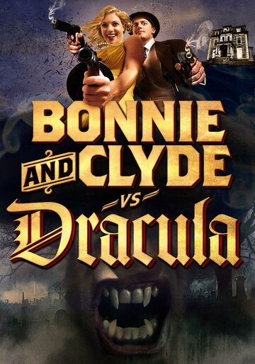 Бонни и Клайд против Дракулы трейлер (2008)