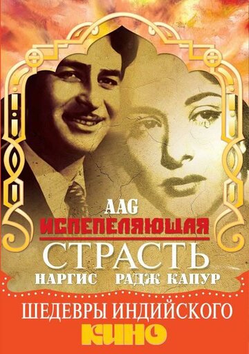 Лучшие Фильмы и Сериалы в HD (1948)