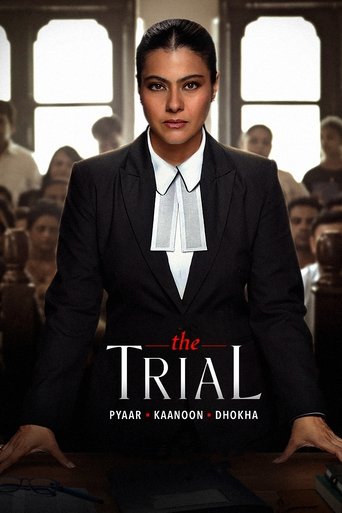 Суд трейлер (2023)