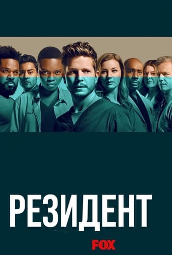 The Resident