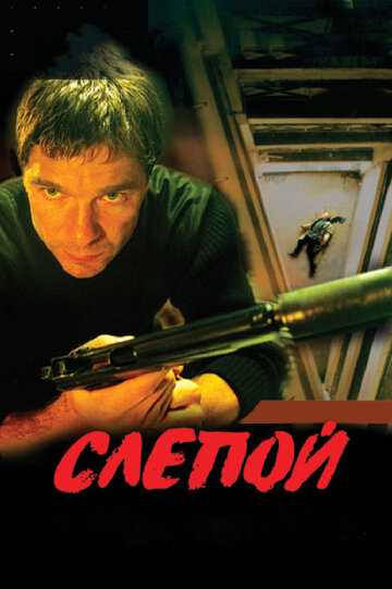 Лучшие Фильмы и Сериалы в HD (2004)
