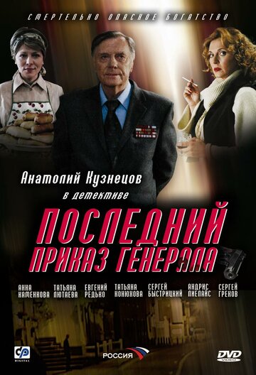 Лучшие Фильмы и Сериалы в HD (2006)