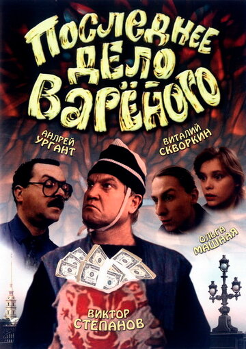 Лучшие Фильмы и Сериалы в HD (1994)