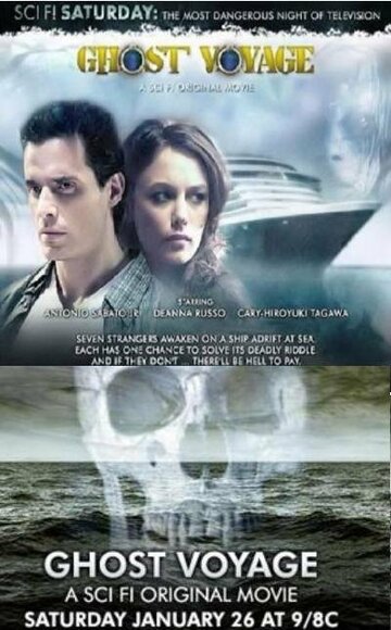 Путешествие призрака трейлер (2008)