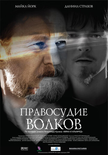 Лучшие Фильмы и Сериалы в HD (2009)