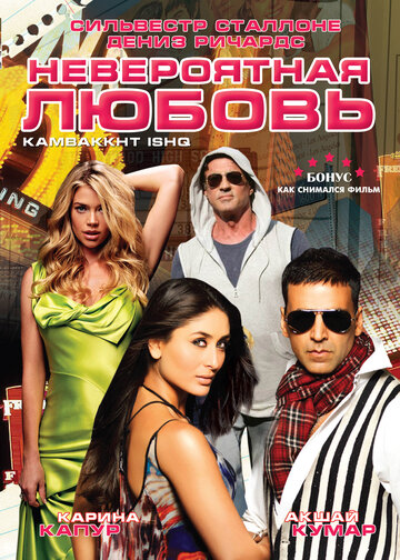 Лучшие Фильмы и Сериалы в HD (2009)