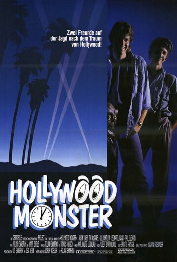 Голливудский монстр трейлер (1987)