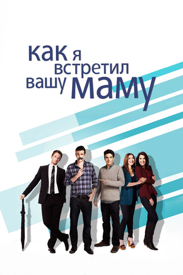 Лучшие Фильмы и Сериалы в HD (2005)