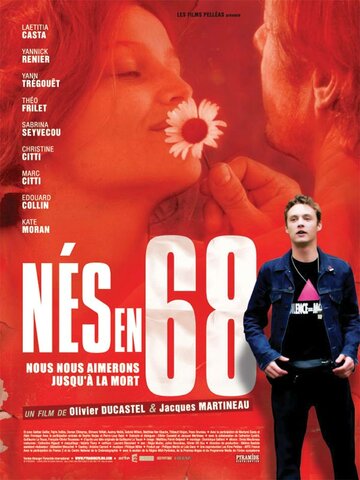 Рожденные в 68-м трейлер (2008)