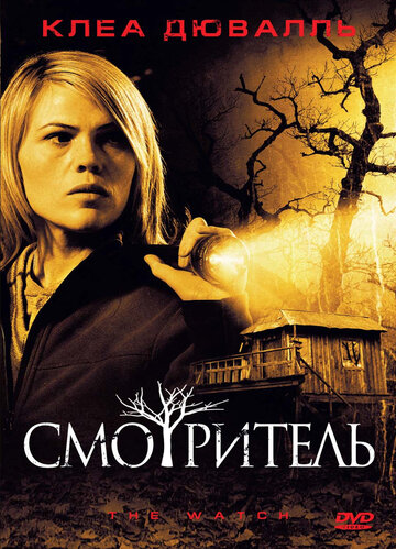 Лучшие Фильмы и Сериалы в HD (2008)