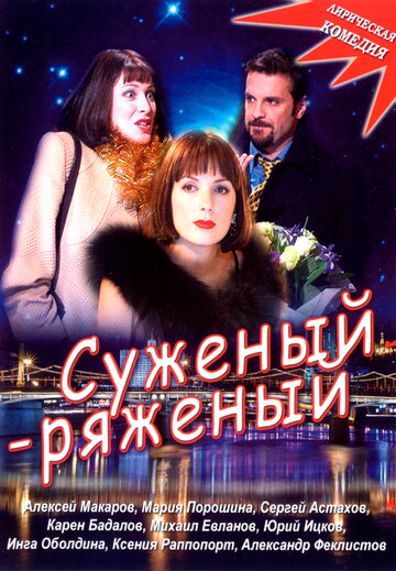 Лучшие Фильмы и Сериалы в HD (2007)