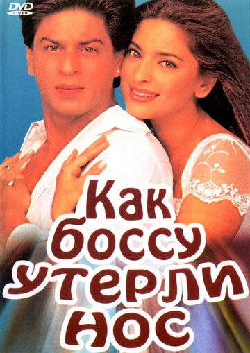 Лучшие Фильмы и Сериалы в HD (1997)