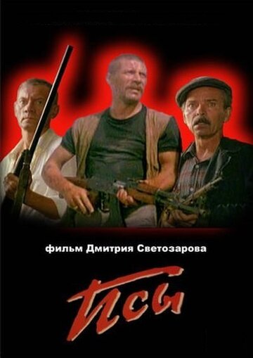 Лучшие Фильмы и Сериалы в HD (1989)